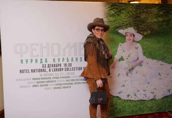 Moskvada Nuridə Qurbanovanın "Fenomen" filmi Andrey Malaxovun iştirakı ilə təqdim olunub (FOTO)