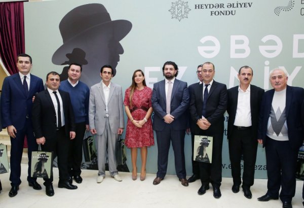 Arzu Əliyeva Heydər Əliyev Fondunun dəstəyi ilə çəkilən "Əbədi ezamiyyət" sənədli filminin təqdimat mərasimində iştirak edib (FOTO)