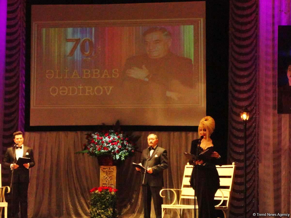 Əliabbas Qədirov anılıb (FOTO)
