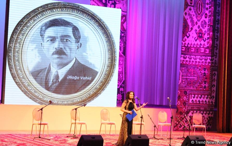Əlağa Vahidin qəzəllərindən ibarət konsert proqramı keçirilib (FOTO)