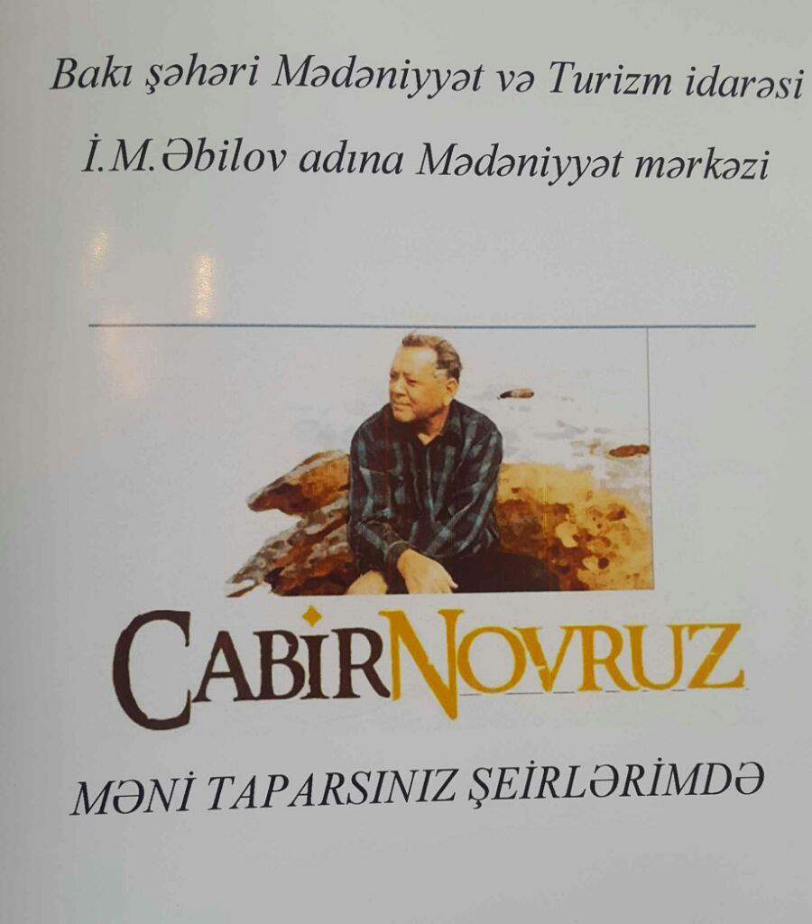 Cabir Novruzun xatirəsinə həsr olunmuş ədəbi-bədii gecə keçirilib (FOTO)