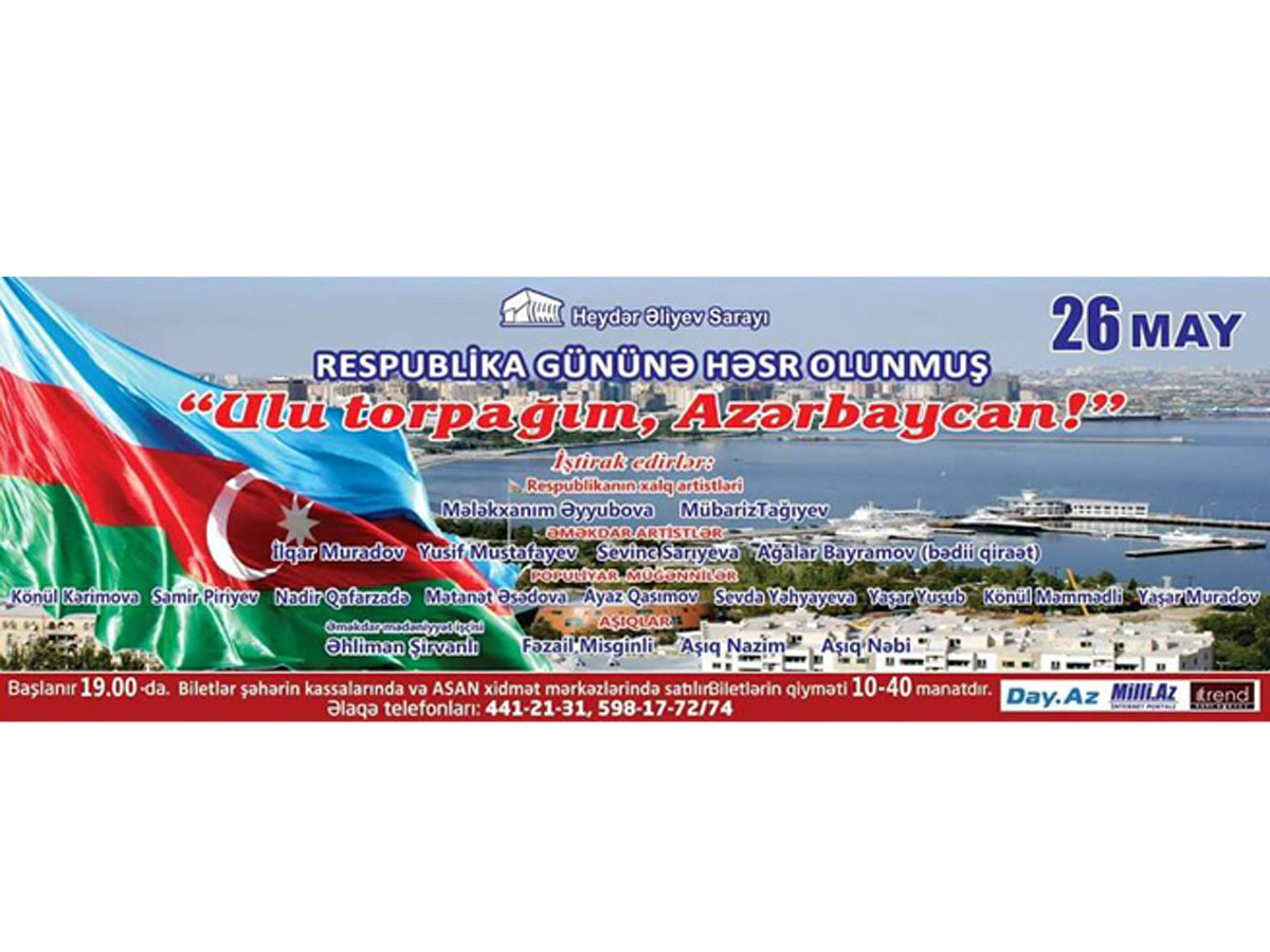 Heydər Əliyev Sarayında "Ulu torpağım, Azərbaycan!" konsert proqramı keçiriləcək
