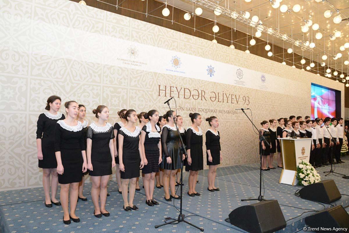 “Ən yaxşı təqdimat” müsabiqəsi qaliblərinin mükafatlandırılması mərasimi keçirilib (FOTO)