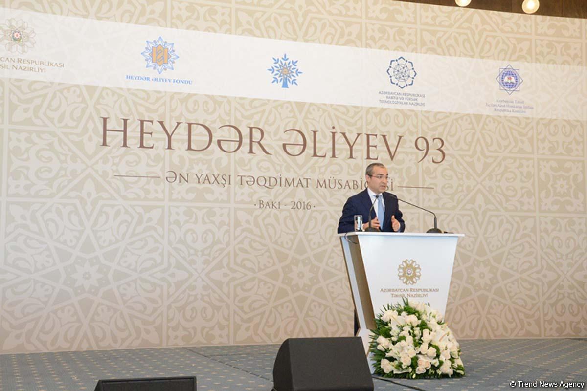 “Ən yaxşı təqdimat” müsabiqəsi qaliblərinin mükafatlandırılması mərasimi keçirilib (FOTO)