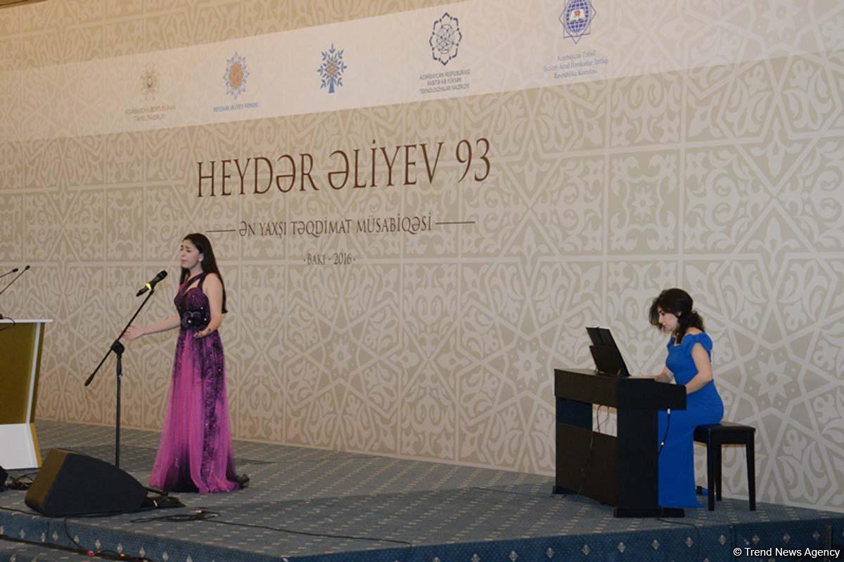 “Ən yaxşı təqdimat” müsabiqəsi qaliblərinin mükafatlandırılması mərasimi keçirilib (FOTO)
