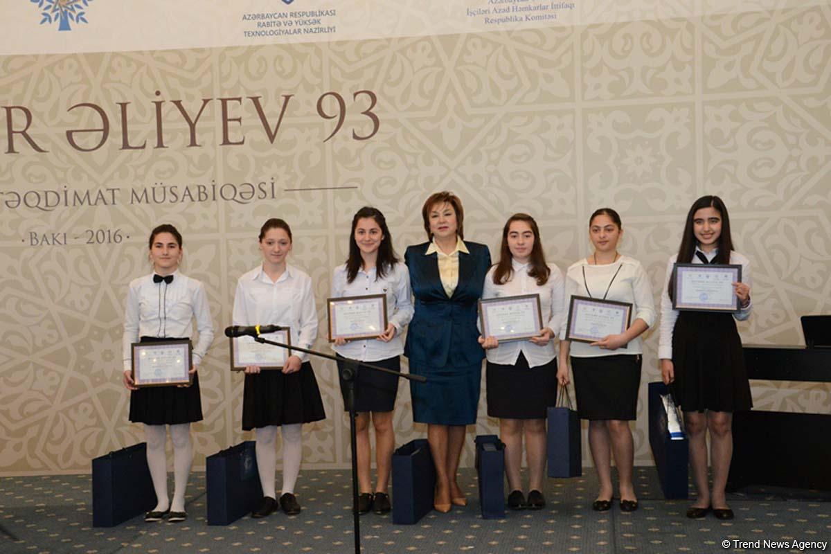 “Ən yaxşı təqdimat” müsabiqəsi qaliblərinin mükafatlandırılması mərasimi keçirilib (FOTO)