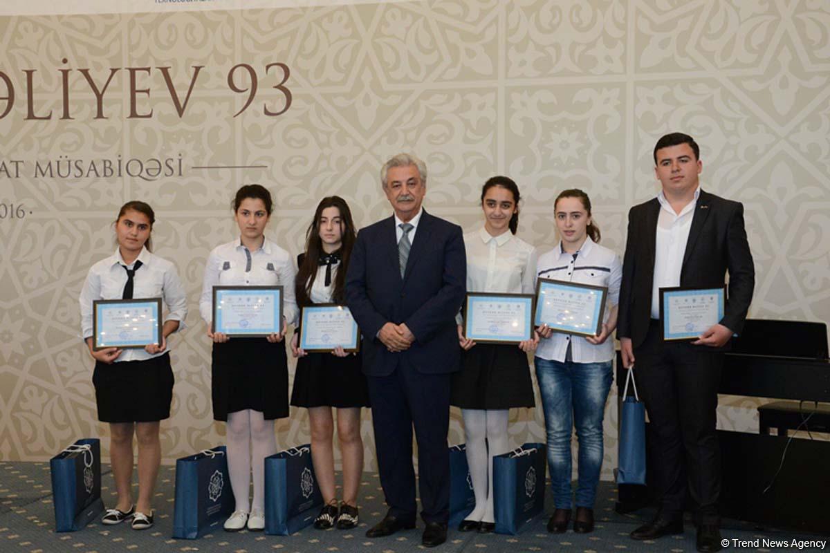 “Ən yaxşı təqdimat” müsabiqəsi qaliblərinin mükafatlandırılması mərasimi keçirilib (FOTO)