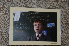 Yaqub Eyyubov: Azərbaycan və Belarus arasında siyasi dialoq yüksək səviyyəyə çatıb