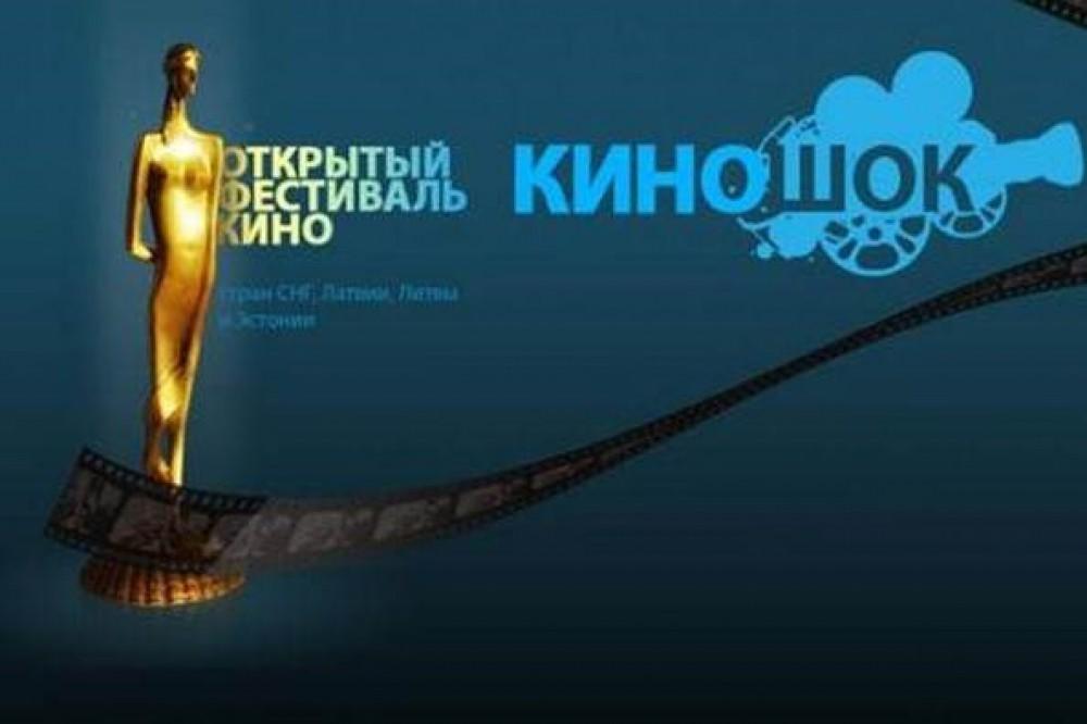 “Dərs” filmi “Kinoşok” beynəlxalq film festivalında