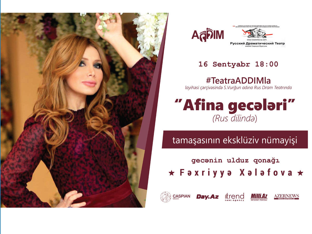 Fəxriyyə Xələfova gənclərlə teatra gedir