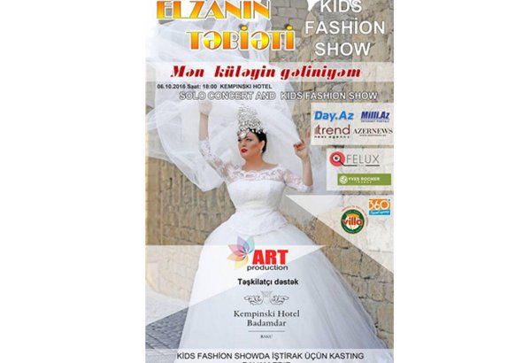Elza Seyidcahanın  yeni solo konserti keçiriləcək