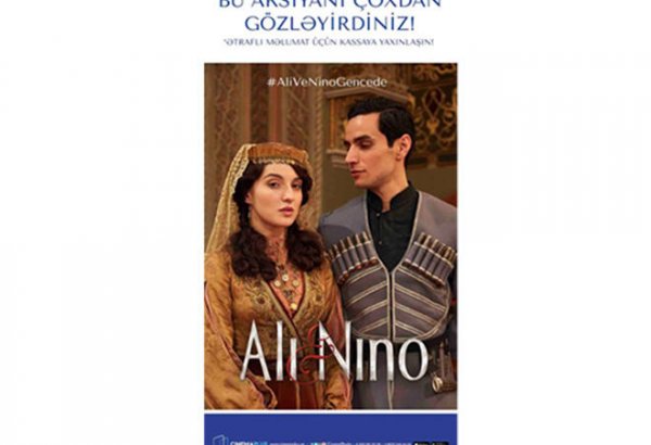 Gəncə sakinləri üçün CinemaPlus kinoteatrında “Əli və Nino” filminə hədiyyə bilet aksiyası  (VİDEO)