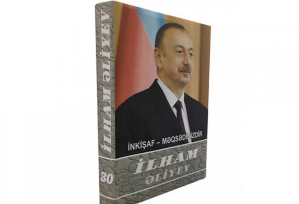 "İlham Əliyev. İnkişaf - məqsədimizdir" çoxcildliyinin otuzuncu cildi çapdan çıxıb