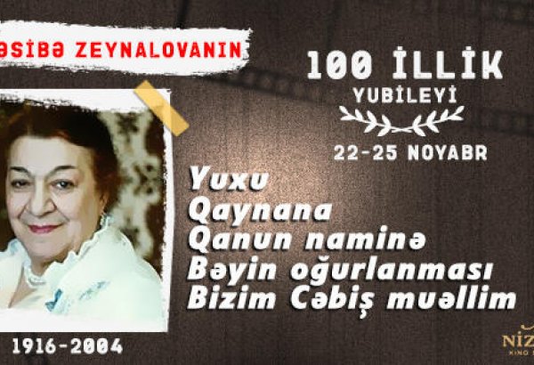 Nəsibə Zeynalovanın yubileyi ilə əlaqədar film nümayişləri keçiriləcək