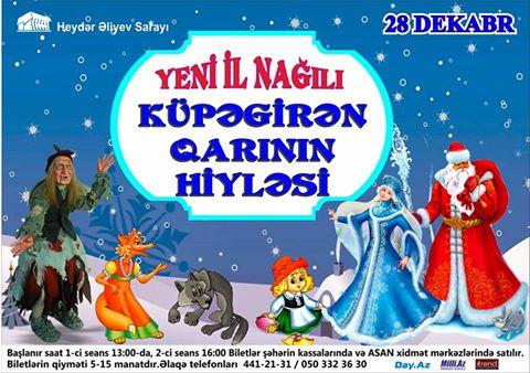 Heydər Əliyev Sarayında uşaqlar üçün Yeni il şənlikləri (VİDEO)