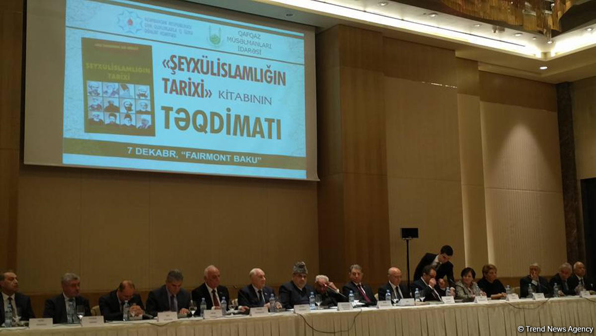 "Şeyxülislamlığın tarixi" kitabının təqdimatı keçirilib (FOTO)