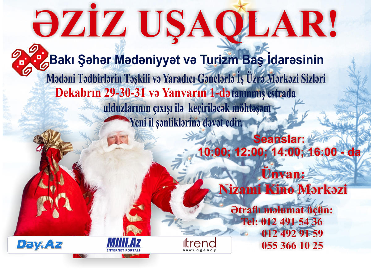 Nizami Kino Mərkəzində Yeni il şənlikləri keçiriləcək  (VİDEO)