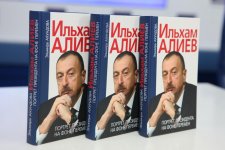 “İlham Əliyev. Prezidentin portreti dəyişikliklər fonunda” kitabının Moskvada təqdimatı olub (FOTO)