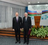 Prezident İlham Əliyev 2016-cı ilin idman yekunlarına həsr olunan mərasimdə iştirak edib (YENİLƏNİB-2) (FOTO)