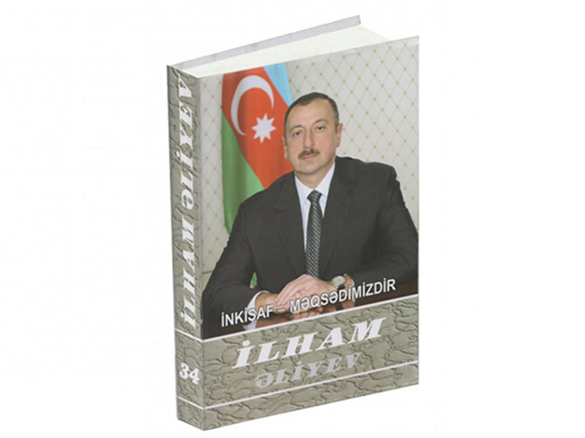 "İlham Əliyev. İnkişaf - məqsədimizdir" çoxcildliyinin 34-cü cildi çapdan çıxıb