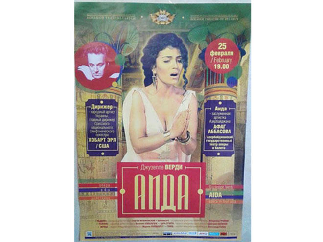 Opera və Balet Teatrının solisti Minskə dəvət alıb