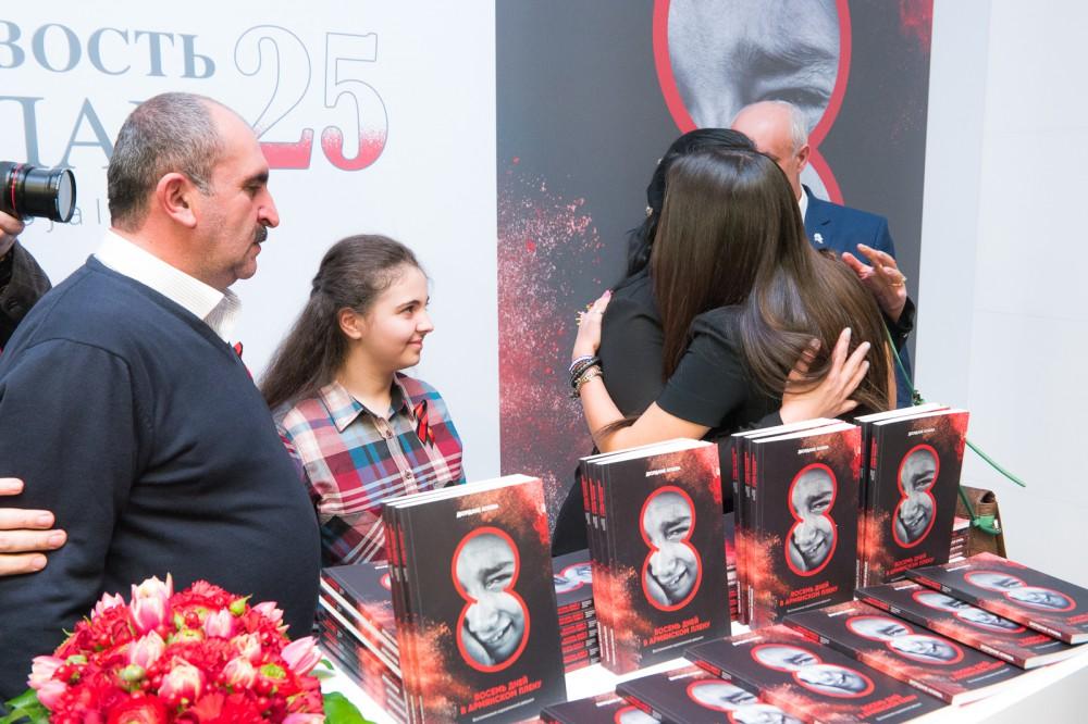 Leyla Əliyeva Moskvada Xocalı soyqırımının ildönümünə həsr olunmuş "Əbədi xatirə" adlı gecədə iştirak edib (FOTO)