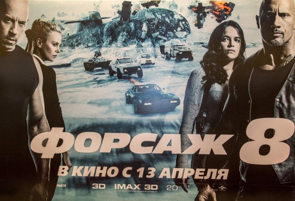 "Forsaj 8" filminin press-nümayişi – eksklüziv Park Cinema IMAX-da (FOTO)