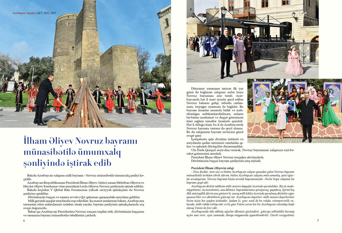 "Azərbaycan xalçaları" jurnalının 22-ci sayı işıq üzü görüb (FOTO)
