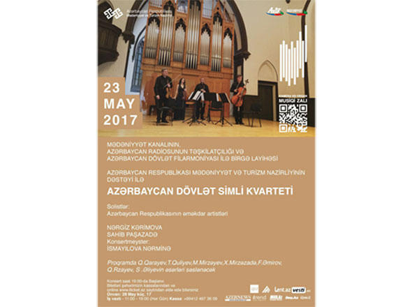 Azərbaycan Dövlət Simli Kvartetinin konserti keçiriləcək