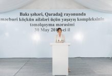 Birinci vitse-prezident Mehriban Əliyeva məcburi köçkün ailələri üçün yaşayış kompleksinin təməlqoyma mərasimində iştirak edib (FOTO) (YENİLƏNİB 2)