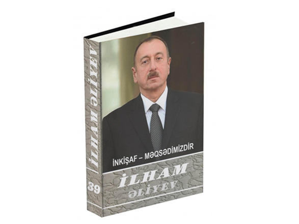 "İlham Əliyev. İnkişaf-məqsədimizdir" çoxcildliyinin 39-cu cildi çapdan çıxıb