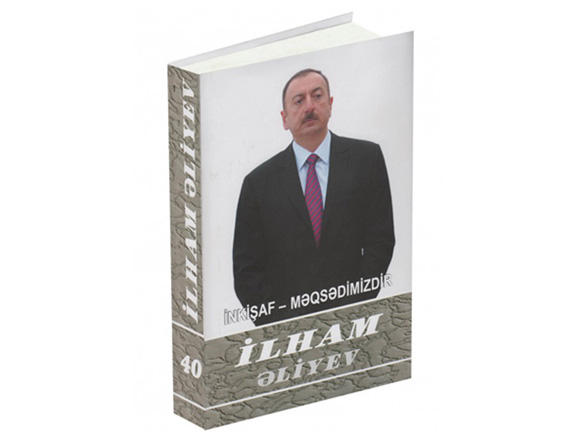 "İlham Əliyev. İnkişaf - məqsədimizdir" çoxcildliyinin 40-cı cildi çapdan çıxıb
