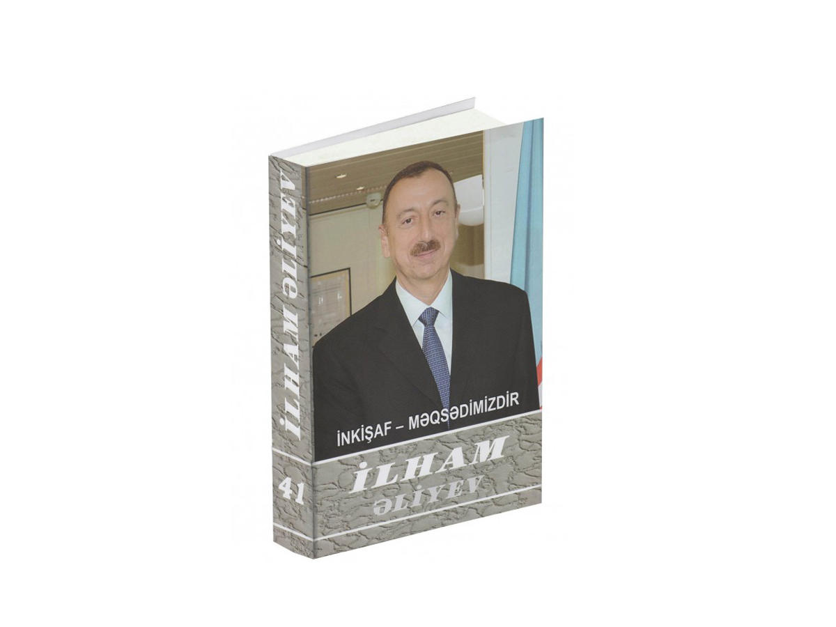 "İlham Əliyev. İnkişaf - məqsədimizdir" çoxcildliyinin 41-ci cildi çapdan çıxıb