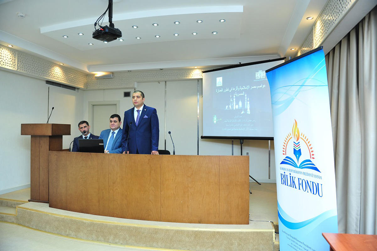 Bilik Fondu tələbələri misirli professorla görüşdürüb (FOTO)