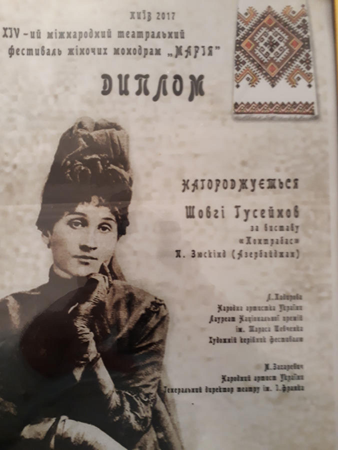 Gənc Tamaşaçılar Teatrı beynəlxalq festivalda iştirak edib (FOTO)