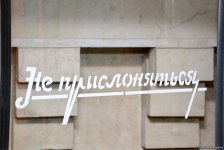 Bakı Metropolitenində retro vaqonlar - FOTOREPORTAJ