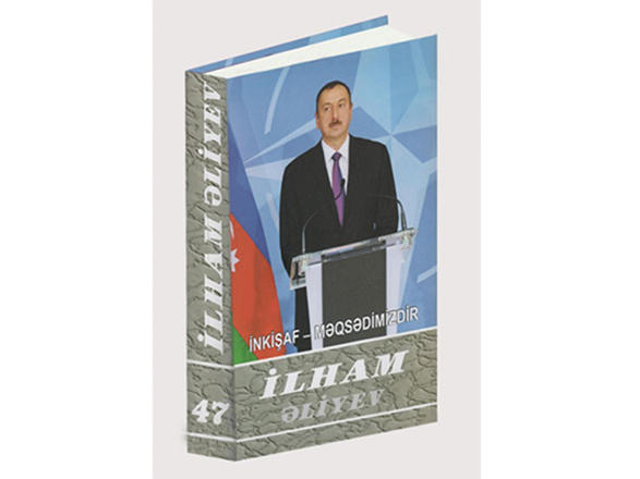 Prezident İlham Əliyev: Biz çox istəyirik ki, bütün müsəlman aləmi daha da sıx birləşsin
