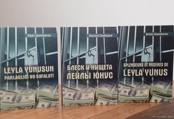 "Leyla Yunusun parlaqlığı və səfaləti" kitabının təqdimatı olub (FOTO)
