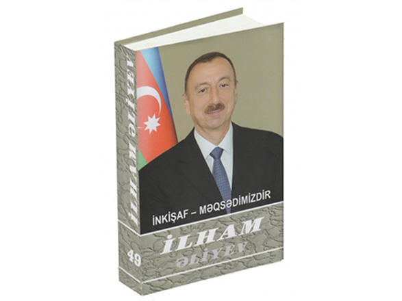 Prezident İlham Əliyev: Azərbaycan burada yaşayan bütün xalqların doğma vətənidir