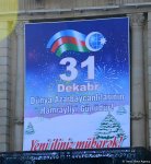 Bayram ab-havalı Bakı – FOTOSESSİYA