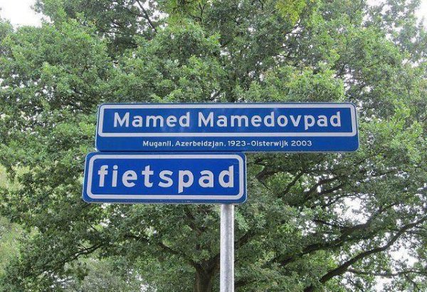 Avropanın mərkəzində Məmməd Məmmədov küçəsinin tarixçəsi (FOTO)