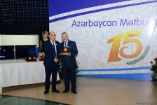 Azərbaycan Mətbuat Şurasının 15 illik yubileyinə həsr olunmuş tədbir keçirilib (FOTO)