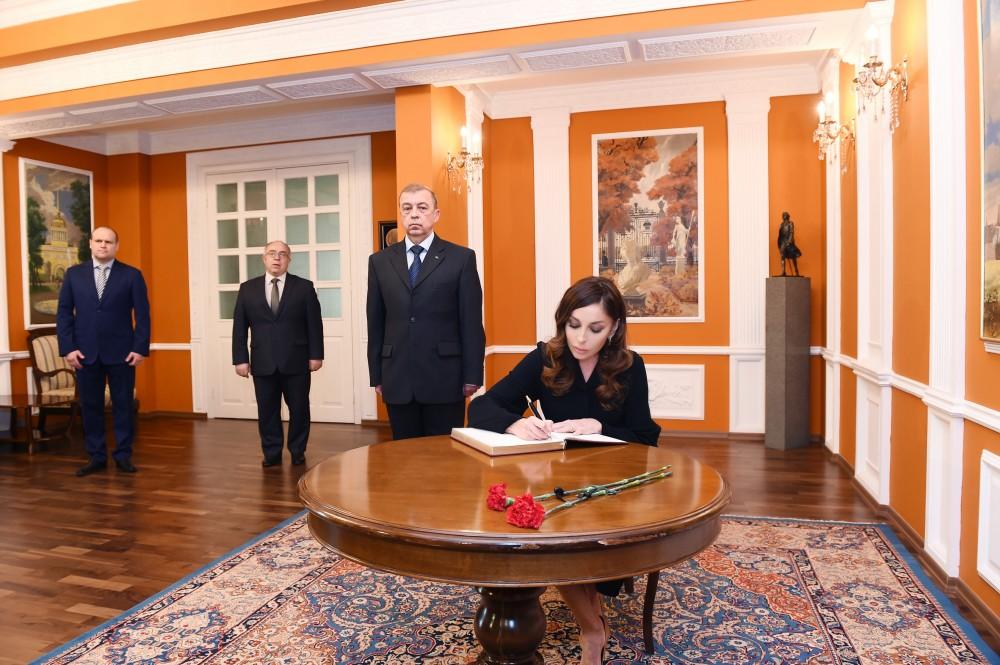 Mehriban Əliyeva Rusiya səfirliyində olub, Kemerovoda yanğın nəticəsində həlak olanlarla əlaqədar başsağlığı verib (FOTO) (YENİLƏNİB)