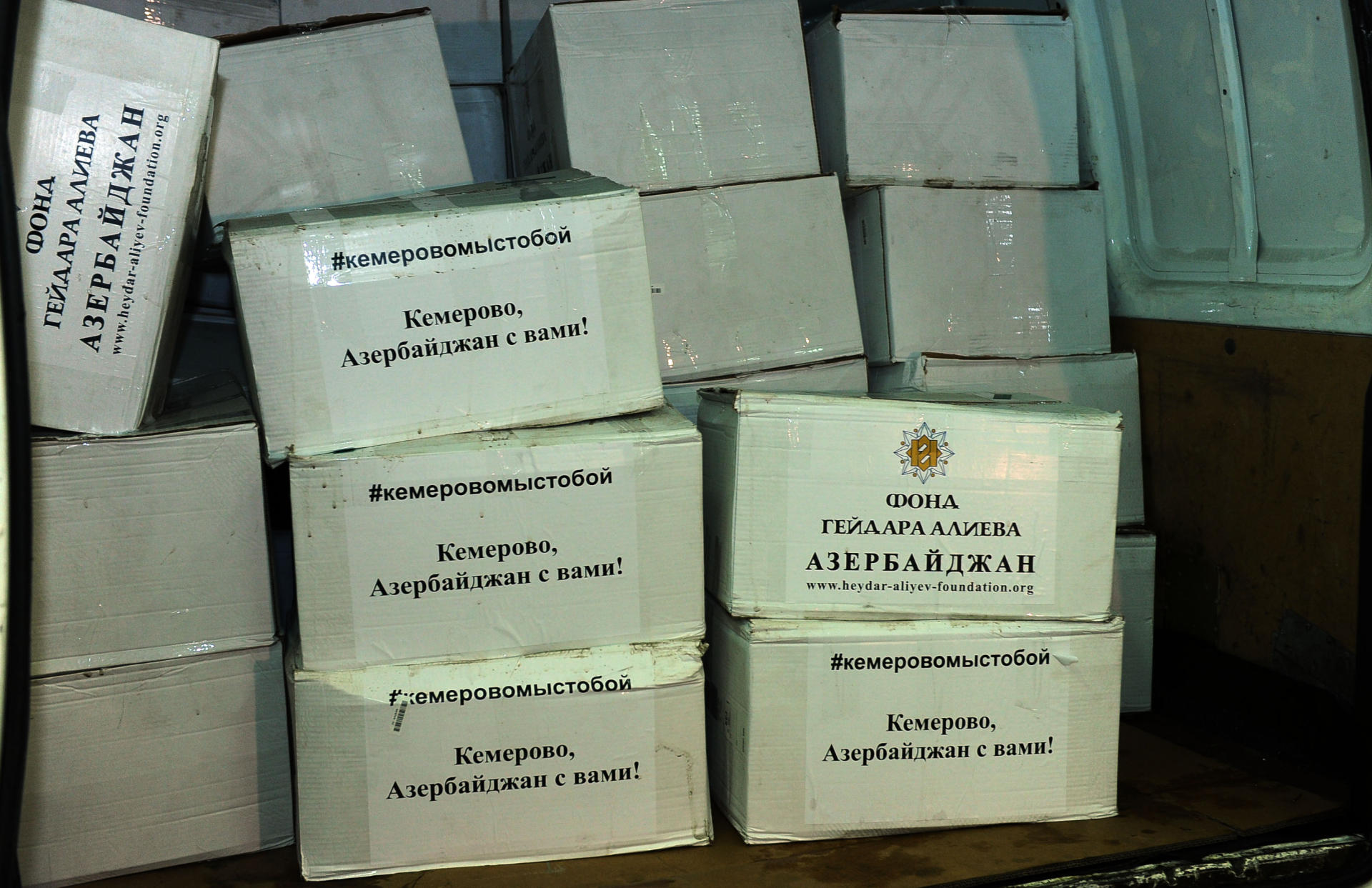 Heydər Əliyev Fondu Rusiyanın Kemerovo şəhərində yanğında  zərərçəkənlərə yardım göndərib (FOTO)