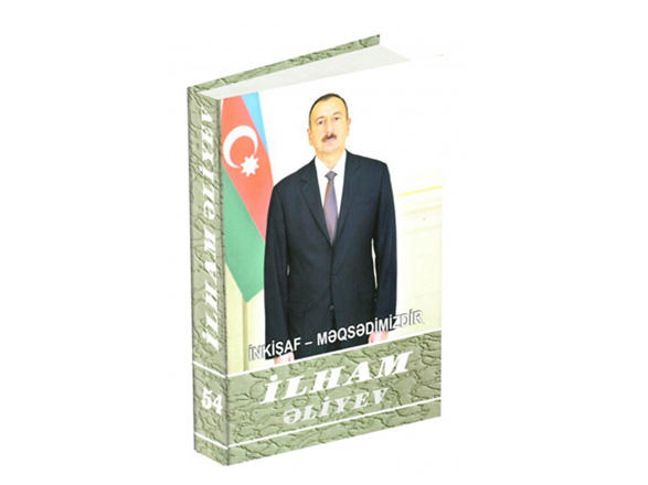 “İlham Əliyev. İnkişaf - məqsədimizdir” çoxcildliyinin 54-cü kitabı çapdan çıxıb