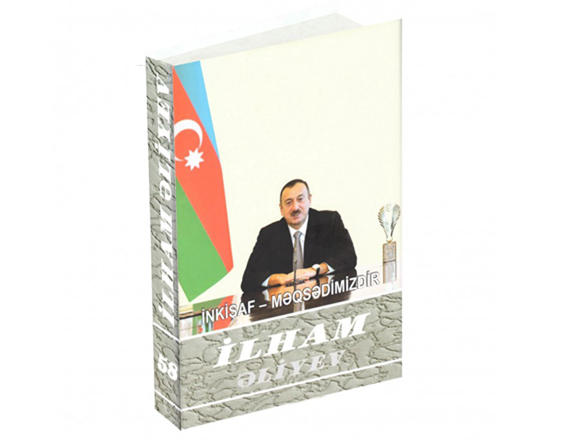 Prezident İlham Əliyev: Biz dünyaya açığıq və eyni zamanda, öz milli dəyərlərimizi qoruyuruq