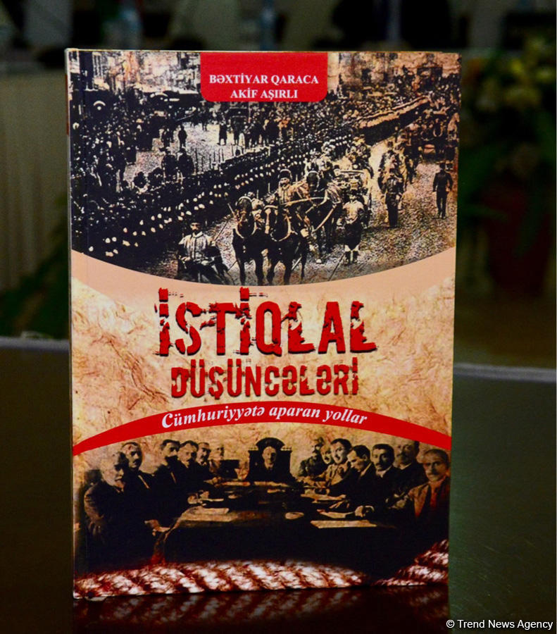 "İstiqlal düşüncələri. Cümhuriyyətə aparan yollar" kitabının təqdimat mərasimi keçirilib (FOTO)