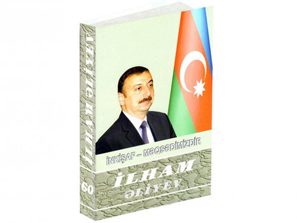 Prezident İlham Əliyev: Biz iqtisadi islahatların aparılmasında ancaq öz daxili imkanlarımıza güvənirik