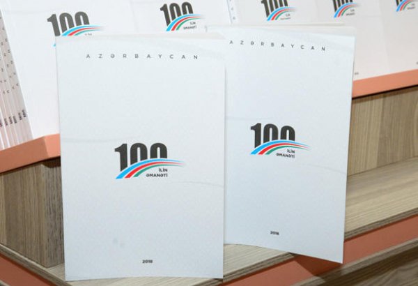 “100 ilin əmanəti” adlı kitabın təqdimatı olub (FOTO)