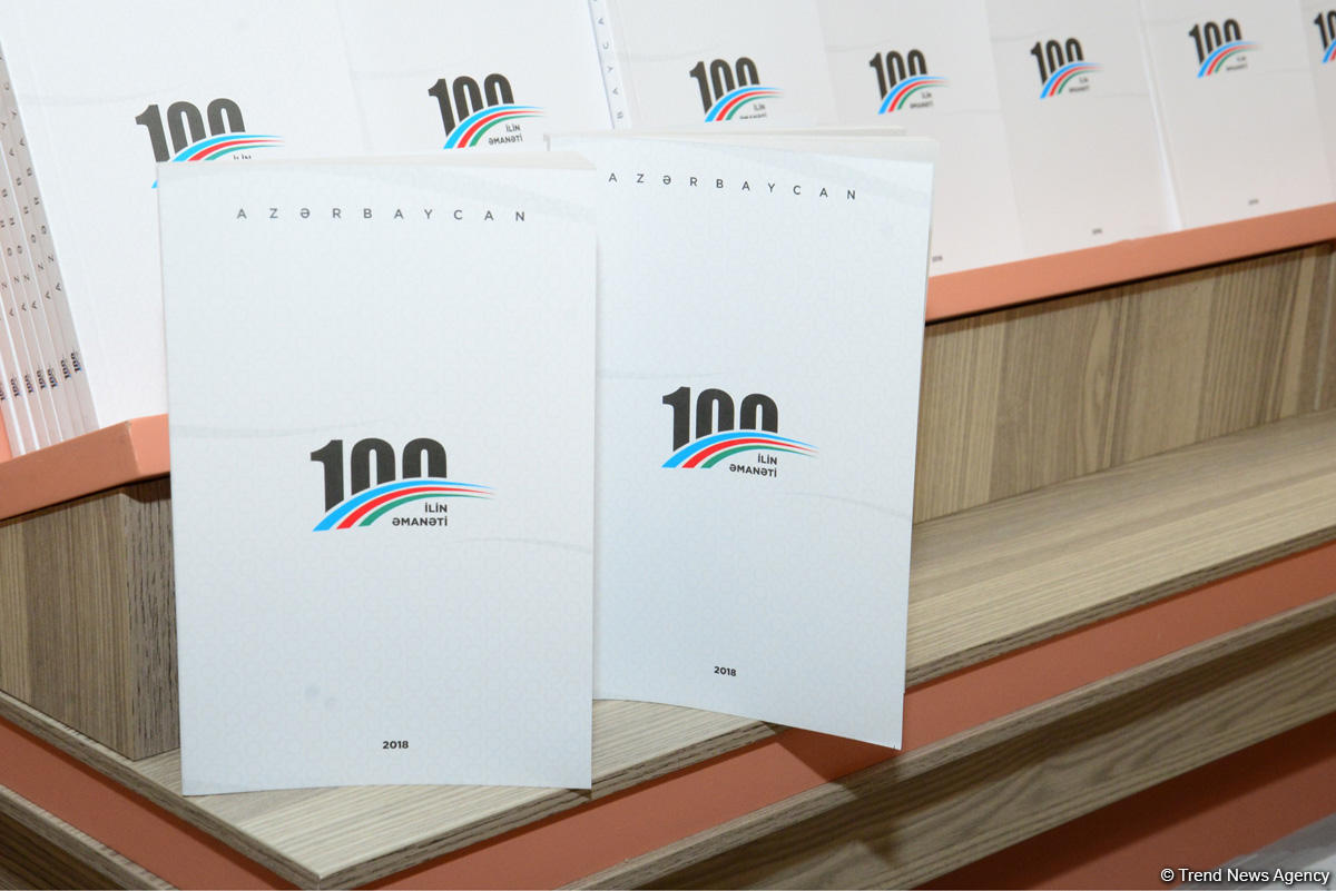 “100 ilin əmanəti” adlı kitabın təqdimatı olub (FOTO)